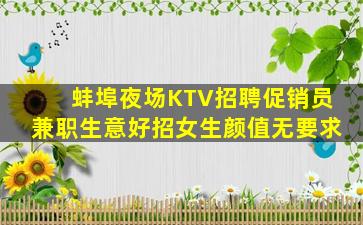 临沧夜总会招聘